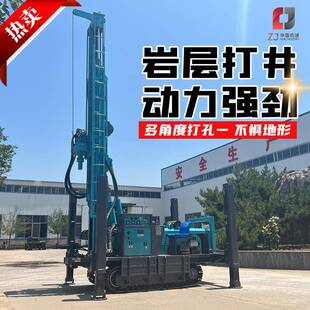 履带式气动钻机液压水井钻机多功能钻井机400米水汽两用打井机