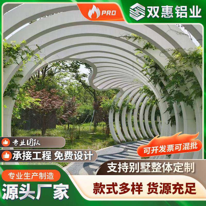 廊架生产公园仿古木纹长廊庭院葡萄架景观廊架连廊,智能设备,其他智能设备,淘宝优惠券,粉丝福利购,淘宝优惠卷