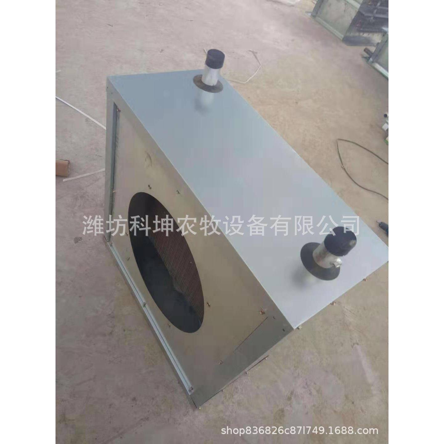 高水暖加温设备水暖风机直销热风机加温设备畜牧家禽养殖场