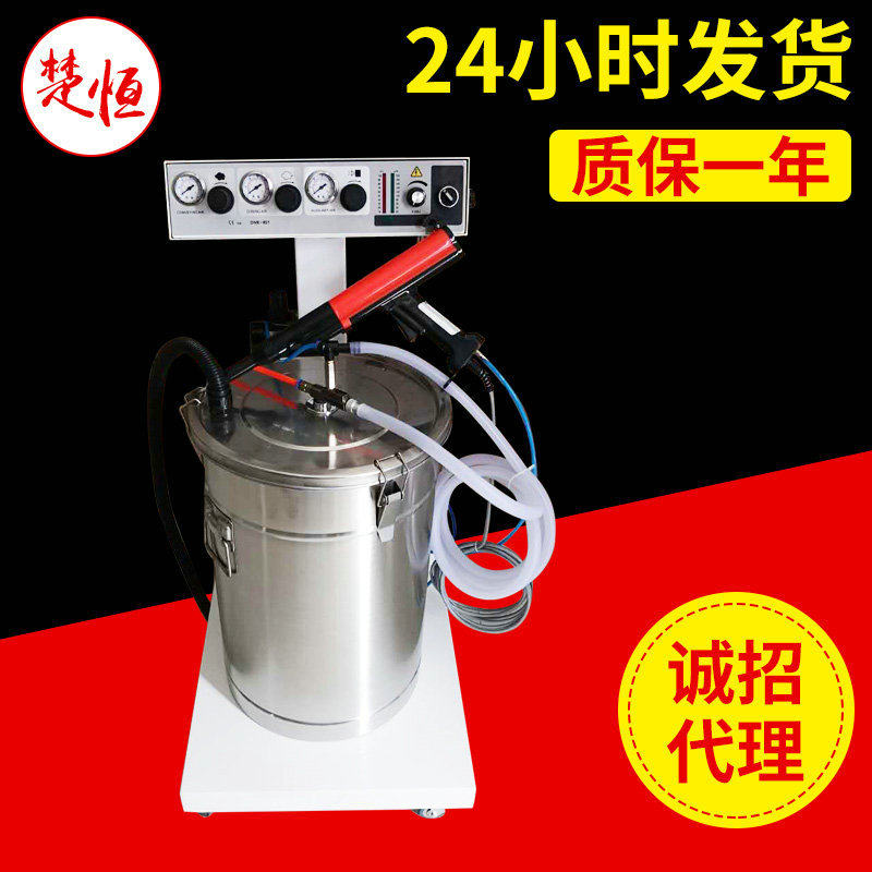 KCI静电喷涂机塑粉喷涂机喷枪金粉银粉喷枪喷粉枪发生器