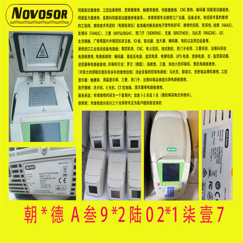 BIO-RAD伯乐T100 ThermaL cYcler  621BR22154 C1000  T100 PCR修