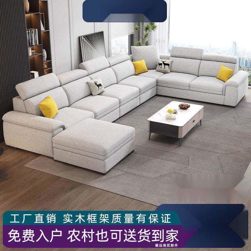 棉麻转角沙发简约现代客厅大小户型猫爪皮布艺奶油风直排贵妃包邮