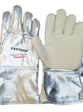 防热NFRR15-34耐高温300度铝箔手套阻燃隔热防烫手套烤炉