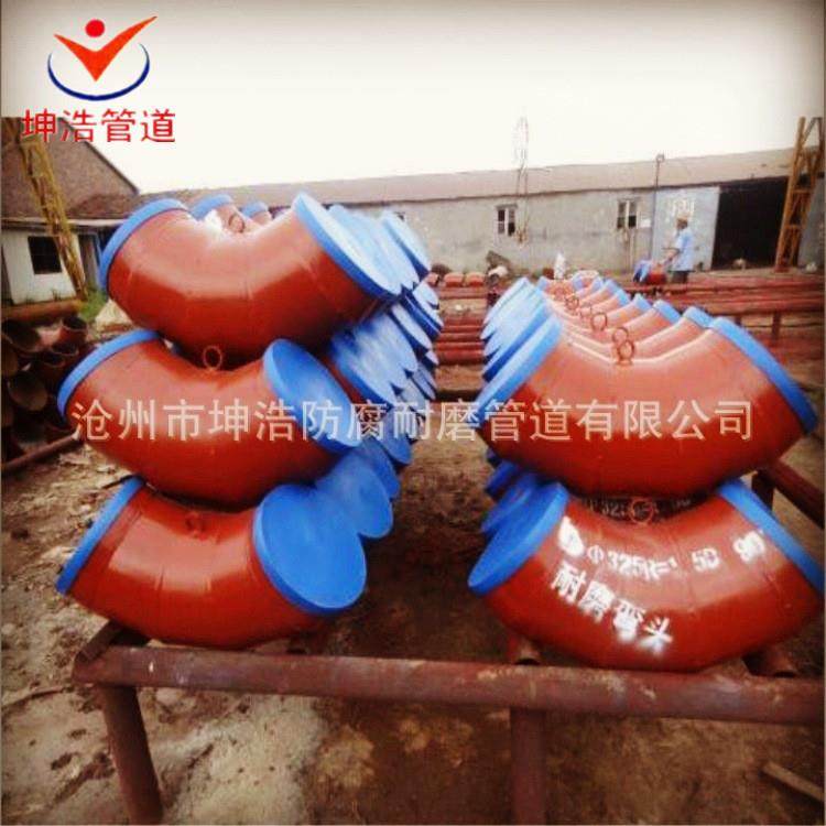 90°陶瓷耐磨弯头洗煤厂衬陶瓷贴片耐磨弯头质优价廉,纺织面料/辅料/配套,纺织机械配件,淘宝优惠券,粉丝福利购,淘宝优惠卷