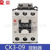 常熟开关制造有限公司CK3 091218N5AC220V交流接触器