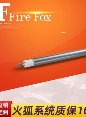 MI铠装单芯伴热带矿物绝缘加热电缆双芯电热带成套FIREFOX火狐