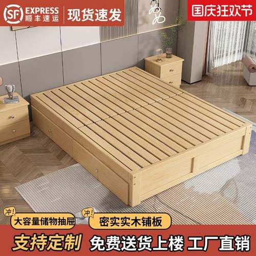 全实木无床头现代简约榻榻米1.5米双人床出租房实木床小户型床架