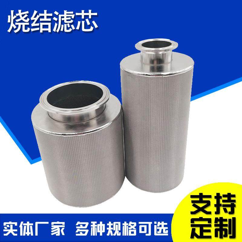 烧结网滤芯郑煤机进液滤芯高温除尘滤芯法兰过滤芯乳化泵滤芯,机械设备,其他机械设备,淘宝优惠券,粉丝福利购,淘宝优惠卷