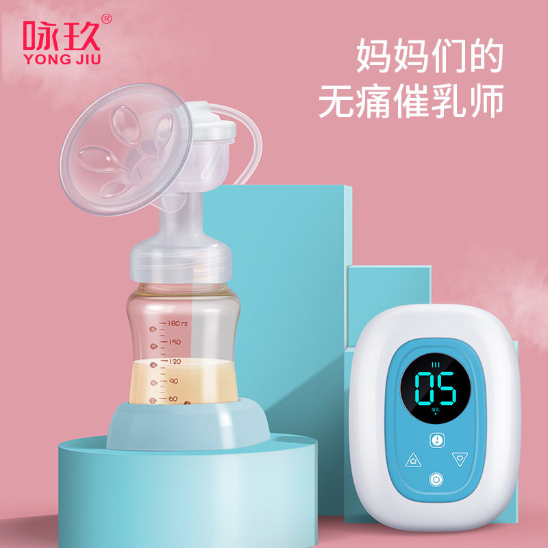紫莓兔吸奶器电动拔奶器可充电全自动产妇挤奶器吸力大静音