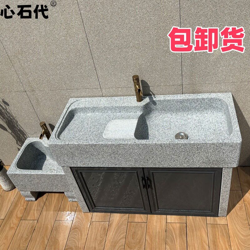 户外花岗岩洗衣池带搓板庭院别墅院子洗手台石头洗衣池大理石水槽
