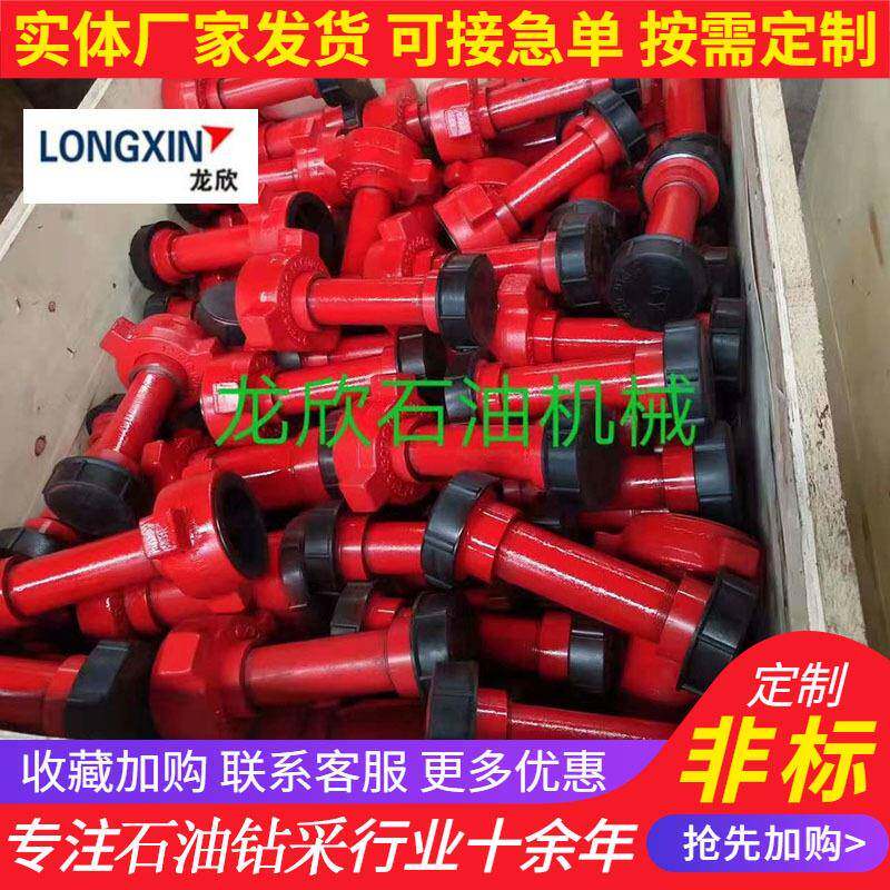 高压管线三通活动弯头寸1502硬管线高压胶管接头由壬现货供应