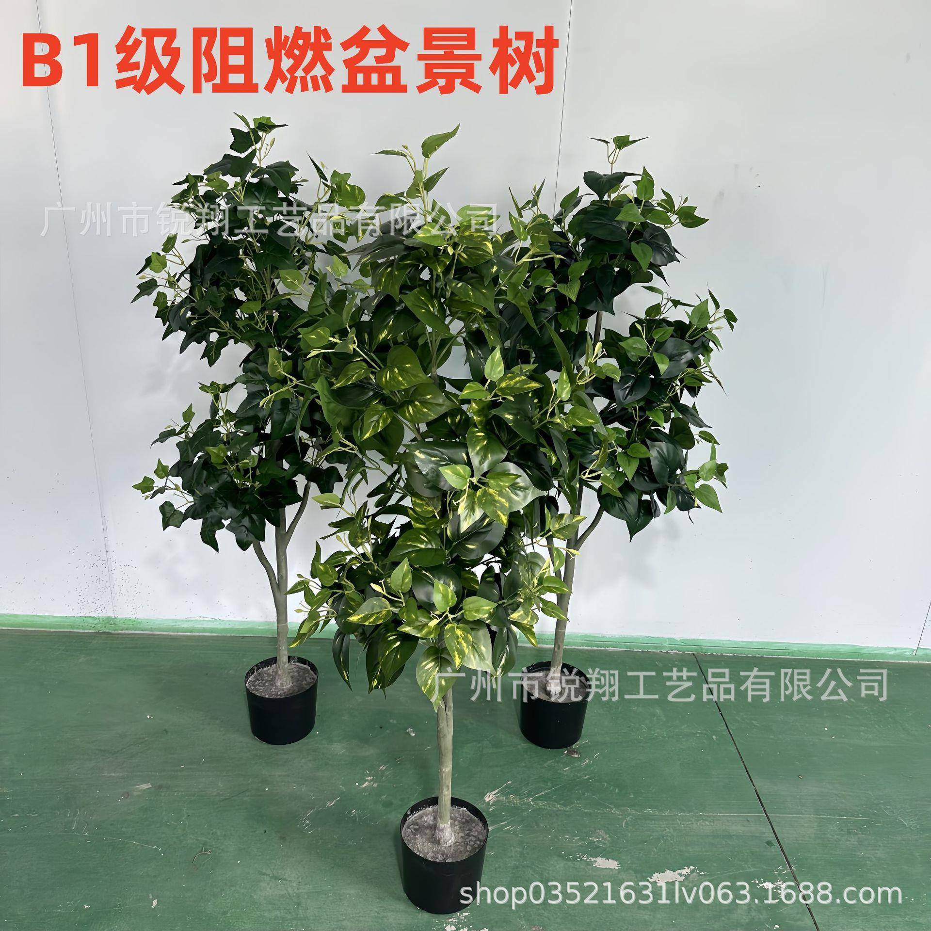 B1级阻燃仿真盆景常青藤树防火盆栽假绿萝树落地户外抗紫外线防晒
