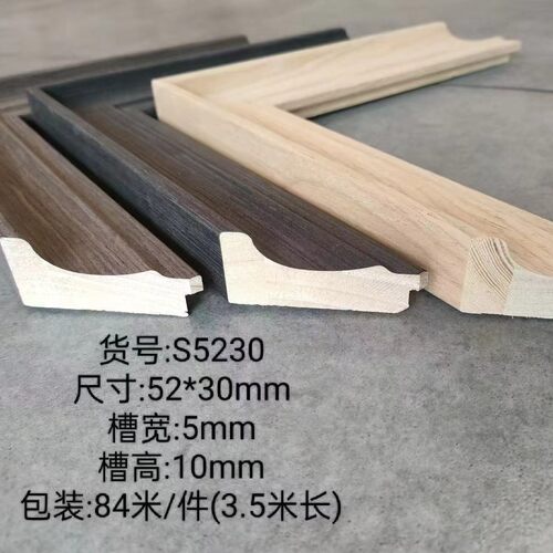S5230实木相框线条国画装裱松木照片字画框边装饰框条十字绣框木