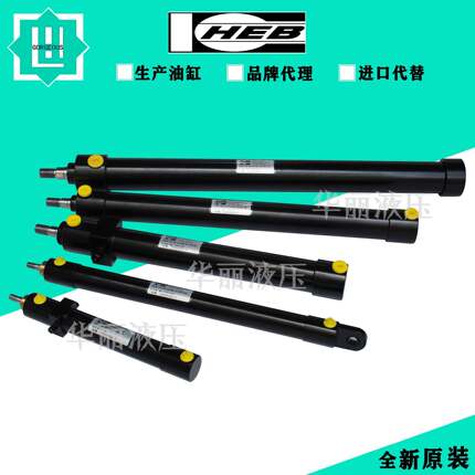 德国原装HEB进口油缸圆柱形液压缸z100系列-100/102/110/111