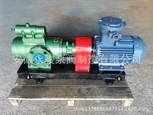 SM三螺杆泵SMH210R46E6.7W23窑头点火高压三螺杆泵安徽永骏
