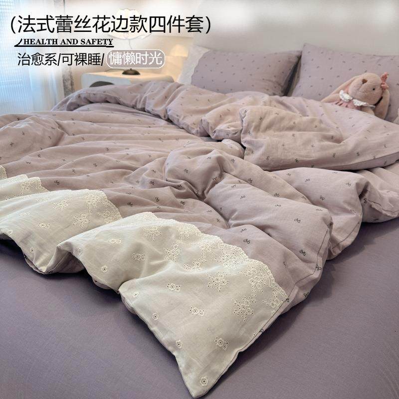 a类法式床上用品四件套纯棉全棉双层纱被套床单夏床笠宿舍三件套4,收纳整理,烫衣板及配件,淘宝优惠券,粉丝福利购,淘宝优惠卷