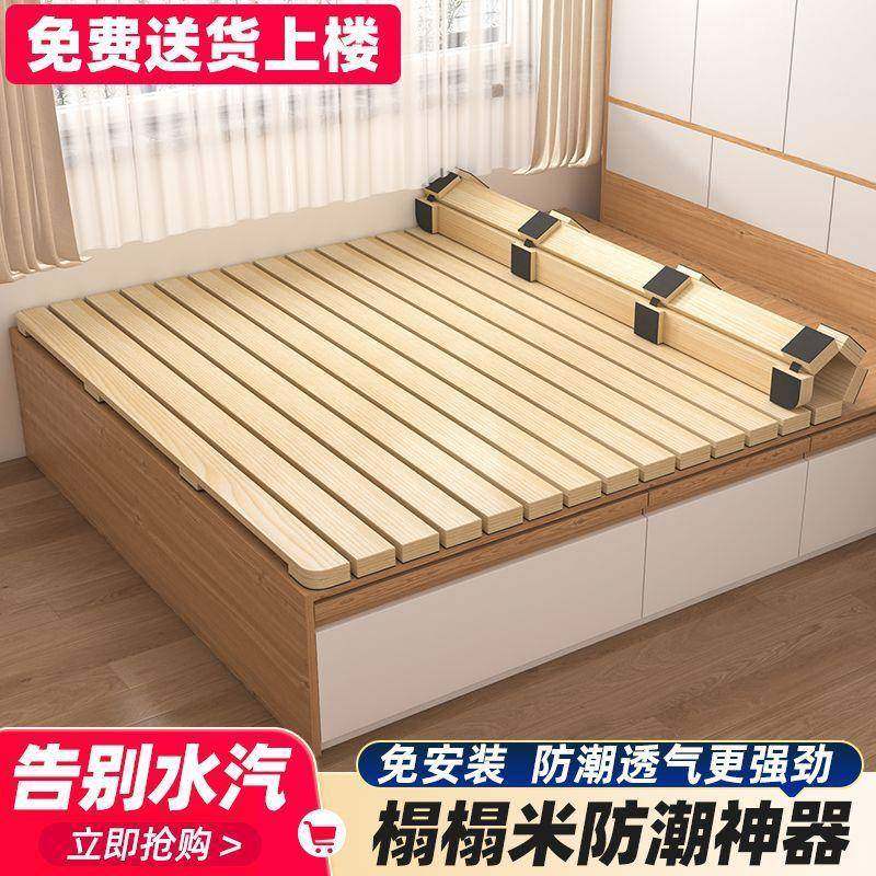 可折叠松木床架子实木床架床板榻榻米排骨架透气防潮床垫地铺神器,纺织面料/辅料/配套,纺织机械配件,淘宝优惠券,粉丝福利购,淘宝优惠卷