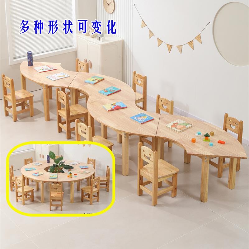 儿童实木造型桌椅组合套装幼儿园多功能学习美工桌早教绘画手工桌