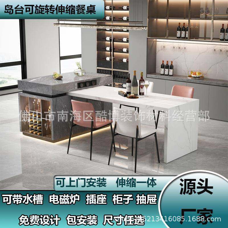 岩板岛台餐桌一体家用小户型可伸缩带电磁炉椅子现代简约奶油风,纺织面料/辅料/配套,纺织机械配件,淘宝优惠券,粉丝福利购,淘宝优惠卷