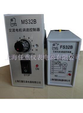 MS32B电子调速器专业供应商