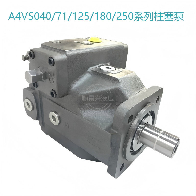 A4VS071DR/10R-PPB13N00厂家直销液压变量泵高压泵头特惠价