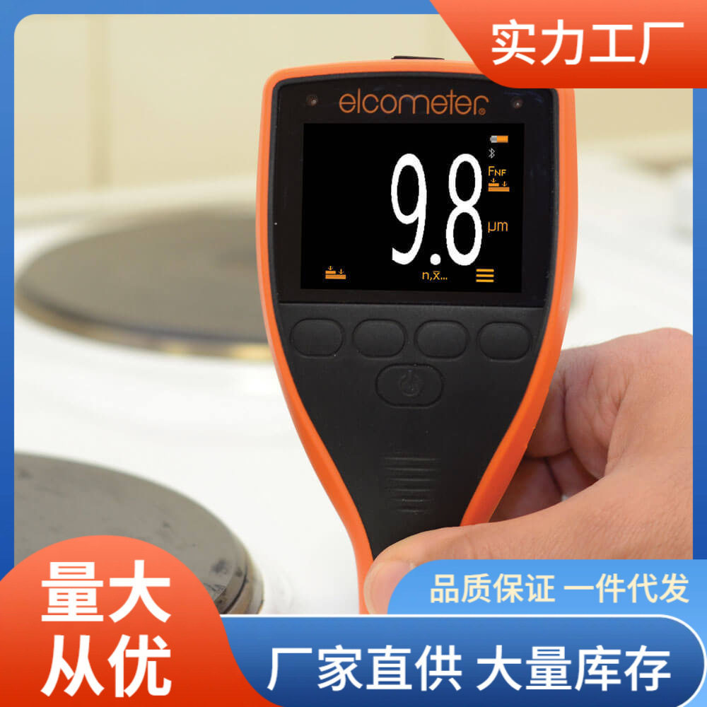 易高A456CFNFSS两用涂层测厚仪|A456CFNFSS标准涂层测厚仪批发价