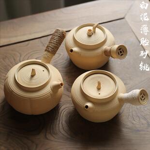 玩物集白泥砂铫烧水陶壶工夫茶壶玉书畏炭碳电陶炉煮水煮茶壶