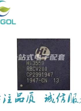HI3559RBCV200HI3559RBCV封装BGA海思安防监控芯片原装量大价优