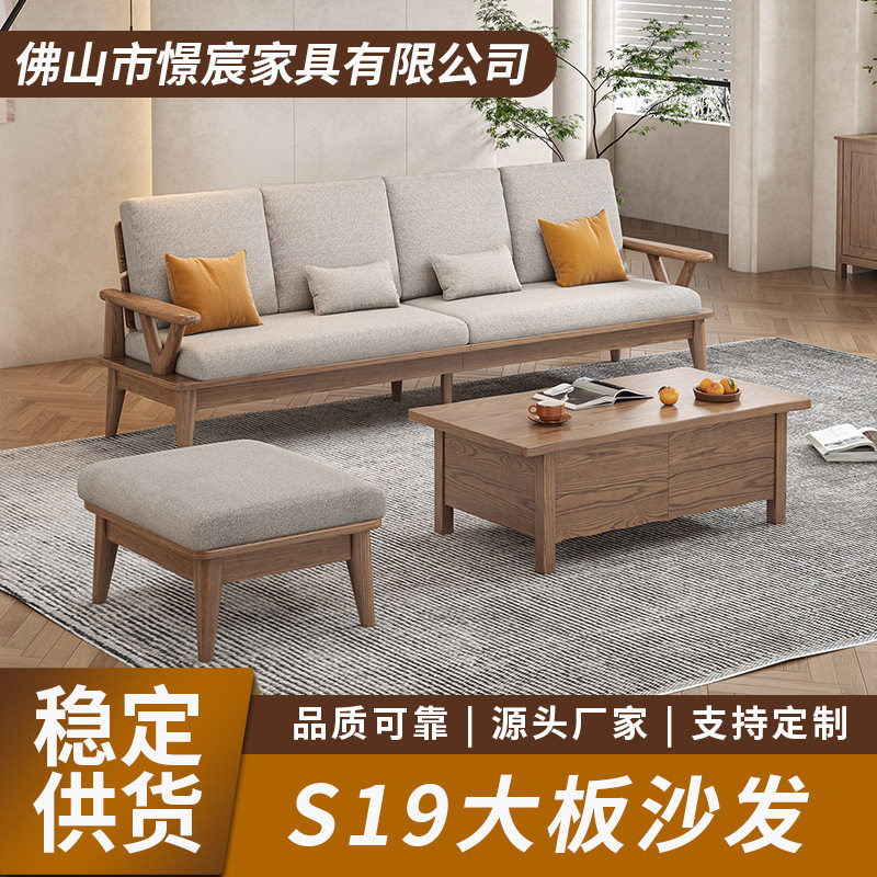 实木沙发冬夏两用北欧白蜡木直排三人位小户型家用可拆洗布艺沙发