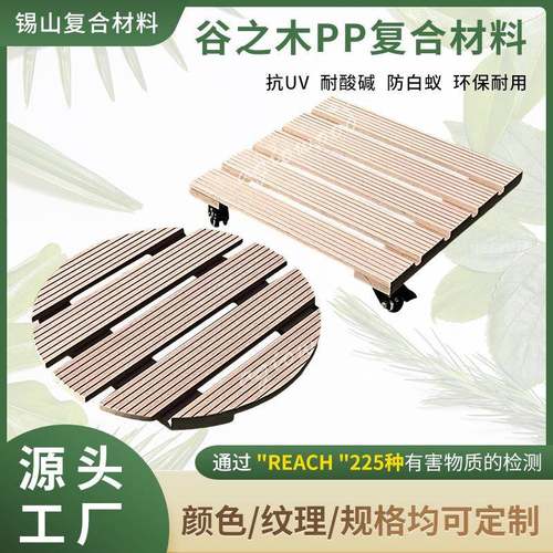塑木万向轮花盆托塑木托盘底座万向轮承重物托架带轮户外露台塑木
