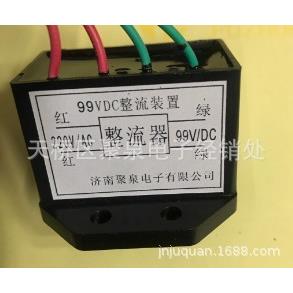 大功率整流器10A,99VDC整流装置220VAC/99VDC