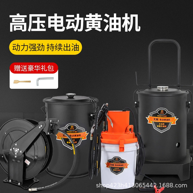 挖机专用电动黄油枪24V全自动打黄油枪注油机220V高压黄油机油泵