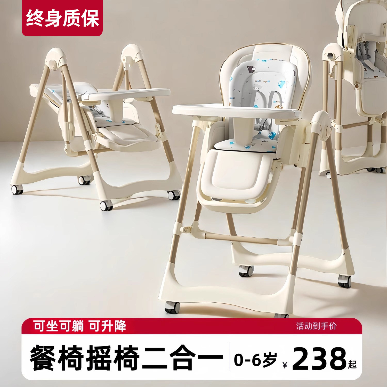 德国2026新款宝宝餐椅吃饭椅子可折叠家用可携式儿童婴儿餐桌摇椅图片