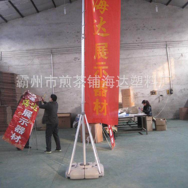 活动常用供应广告架生产广告展架快展5米四拼注水旗杆