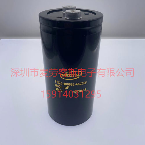CECTN400V6800UF电解电容FE20-400682-A6C09077*155质保5年