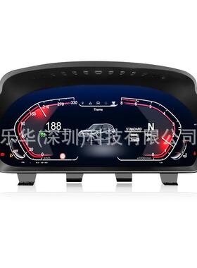 适用宝马液晶仪表盘5系6系7系F07F10F11F18F01F02F03F06F25X3X4X6