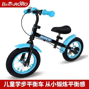 比思龙平衡车儿童滑步滑行学步自行车双轮无脚踏小孩2 6岁溜溜车