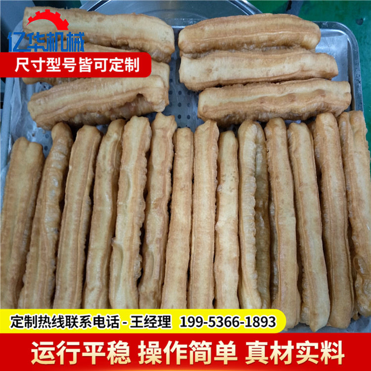 速冻大油条油炸机自动控温炸油条设备亿华波轮式油条机生产厂家