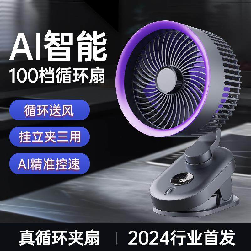 户外小风扇超长续航小型电风扇露营电扇迷你便捷式usb充电款,纺织面料/辅料/配套,纺织机械配件,淘宝优惠券,粉丝福利购,淘宝优惠卷