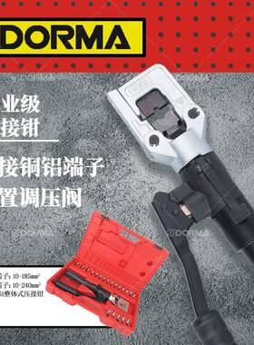 HT-51迷你手动线缆液压压接钳压接产品精准压接压线钳导线电缆线