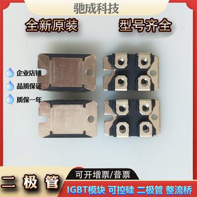 供应APT2X60D120JAPT2X60DQ60JAPT2X60DQ100J原装二极管优惠价