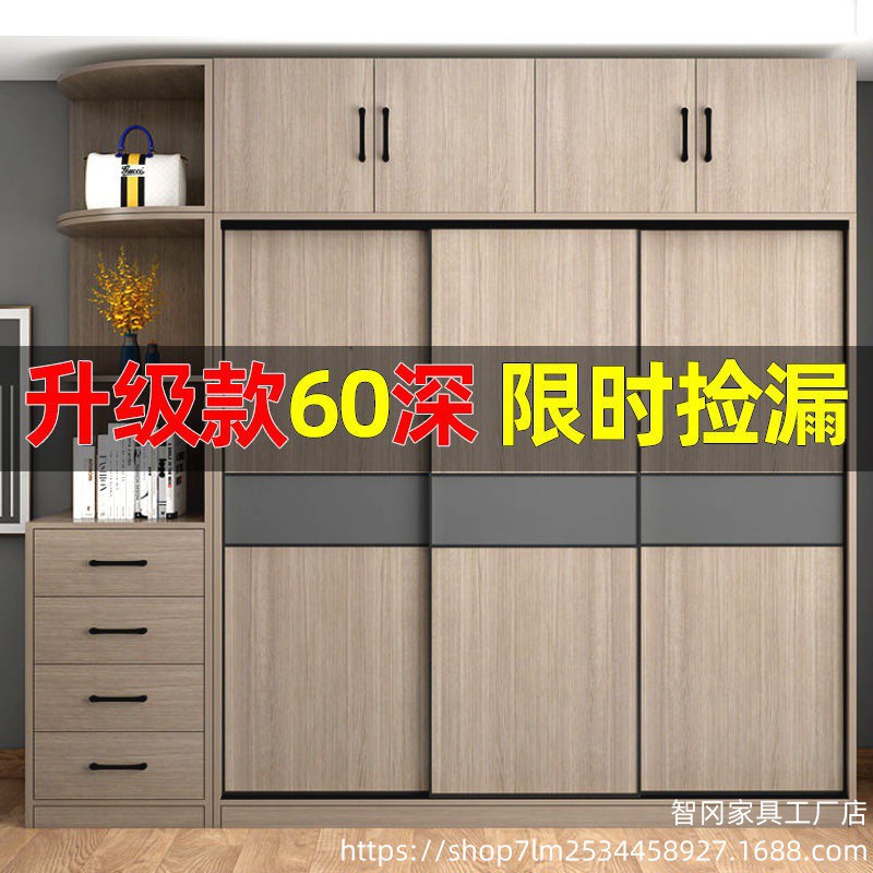 衣柜家用卧室出租房用简易组装衣柜推拉门木质柜子大容量网红衣橱
