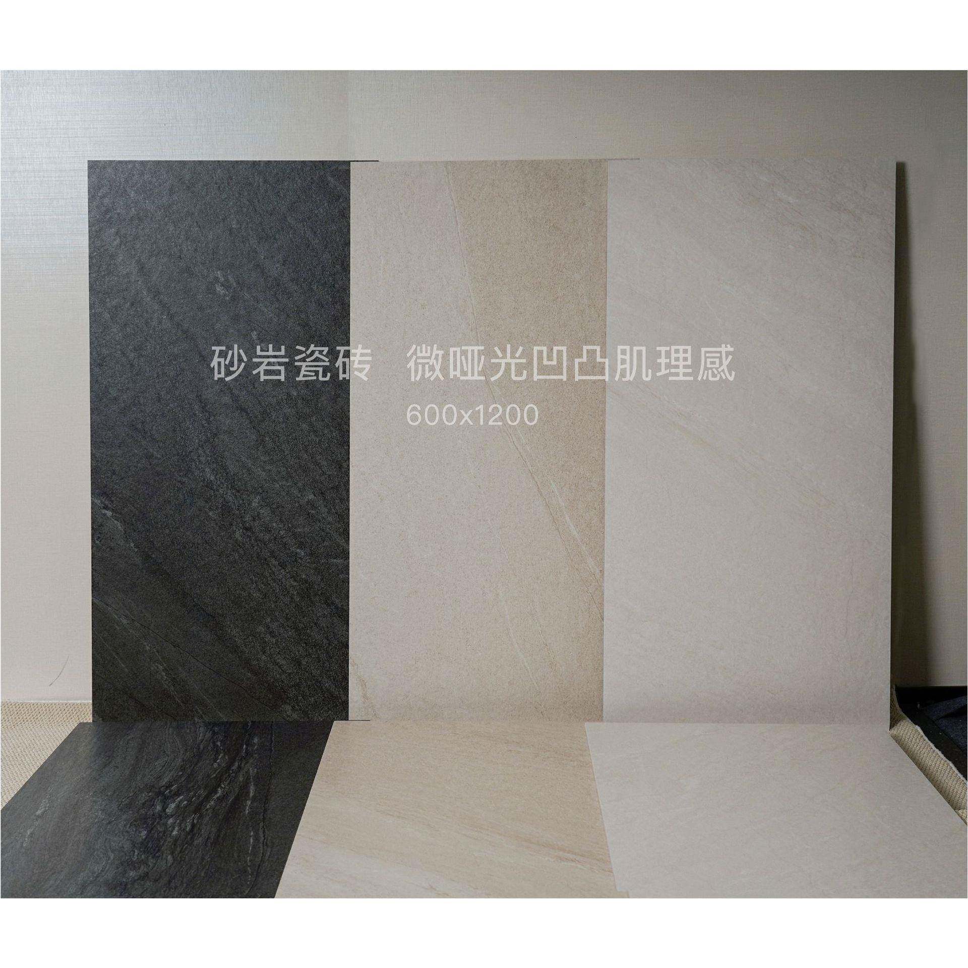 流砂岩瓷砖600X1200模具莫奈干粒别墅名宿厨房卫生间阳台防滑地砖
