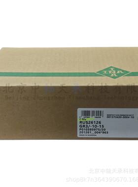 I-N-A滑块RUS26126/26102/38206/65210-GR3/-10-15直线导轨滑块