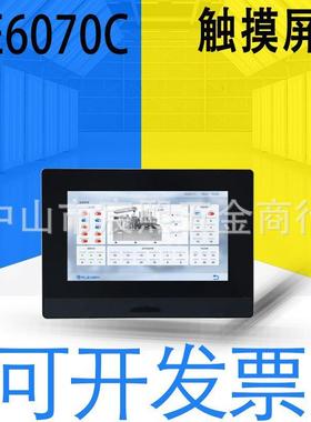 FE3043H/6070C/6100M/FM6070W/C/CE电阻式物联触摸屏LCD详询