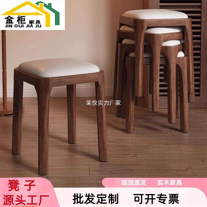 实木凳子家用客厅软包方凳餐椅可叠放简约现代矮凳小凳子木头板凳,纺织面料/辅料/配套,纺织机械配件,淘宝优惠券,粉丝福利购,淘宝优惠卷