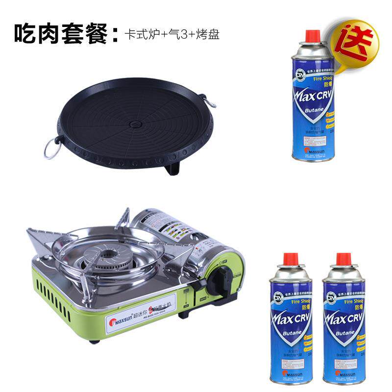 户外卡式炉野外炉具野营便携迷你气炉炉子瓦斯烧烤炉火锅炊具