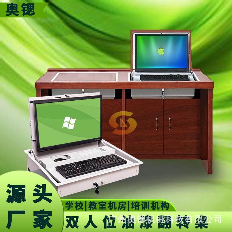 学校实木油漆翻转桌会议室办公电脑翻转桌培训教室机房液晶屏翻转,纺织面料/辅料/配套,纺织机械配件,淘宝优惠券,粉丝福利购,淘宝优惠卷