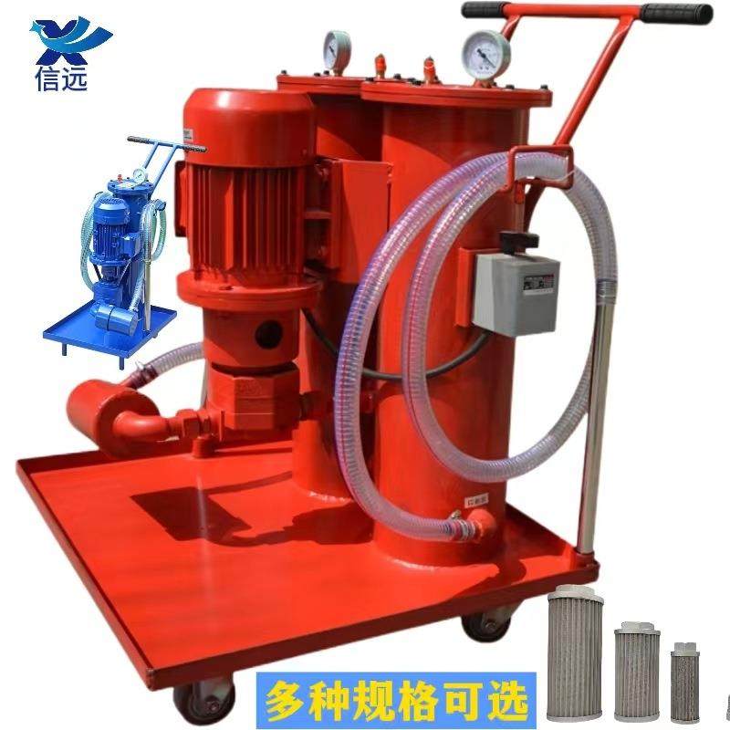 液压油过滤小车LUC滤油车过滤器滤芯LUC-63-100LUCA-100移动便捷,纺织面料/辅料/配套,纺织机械配件,淘宝优惠券,粉丝福利购,淘宝优惠卷