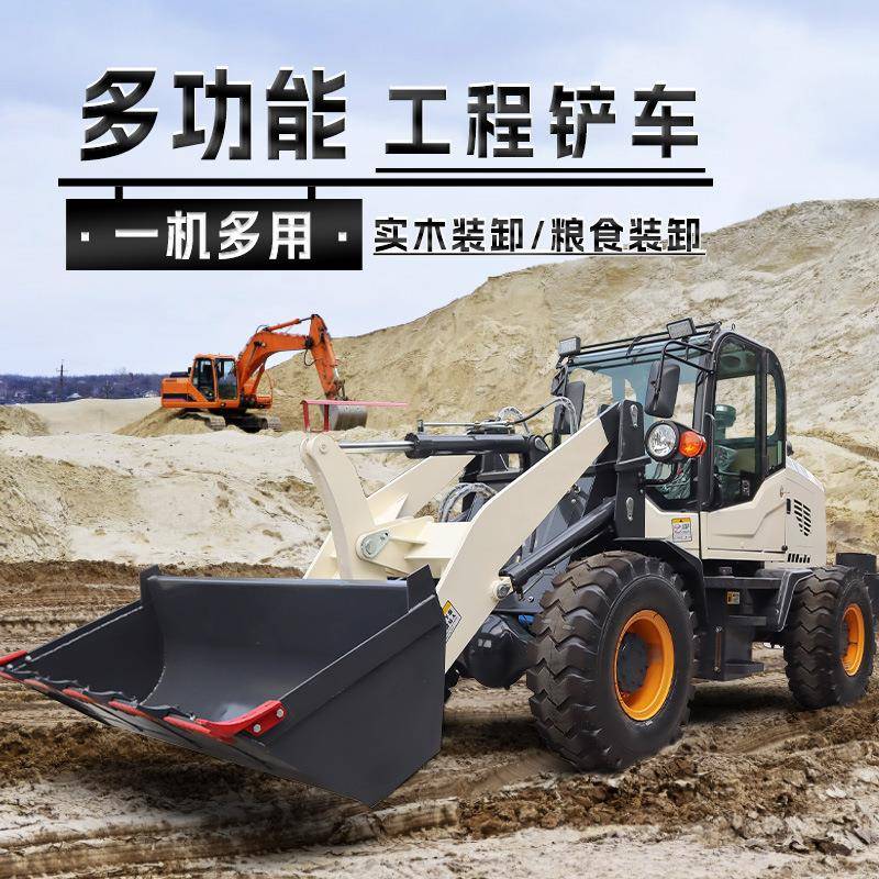 小型铲车四驱装载机柴油矮脚虎加长臂加大铲斗家用养殖农用推土机